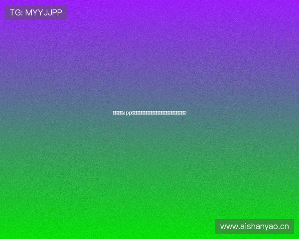 风云体育app入口网址全攻略安全访问方法与最新官方通道指南